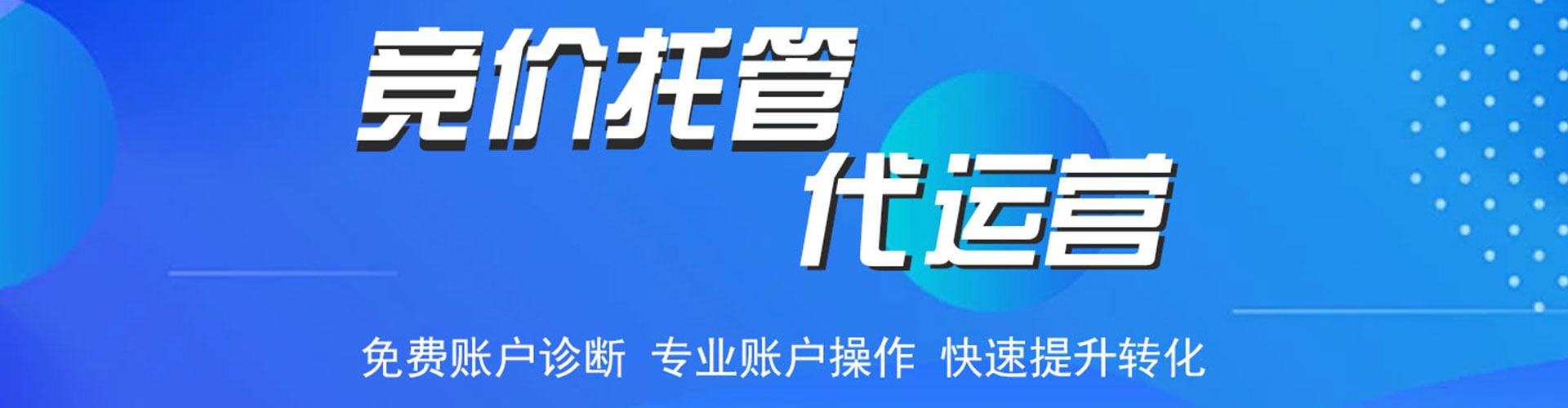 稷山百度广告推广