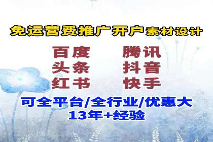 抖音信息流广告案例：品牌推广的实战经验
