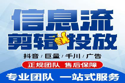 揭秘百度竞价代理：实战案例分析